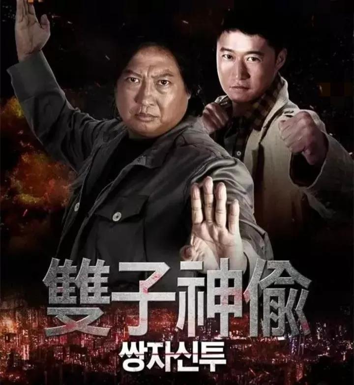 吴京演的电视剧（于和伟和吴京演的电视剧）-第17张图片-科灵网