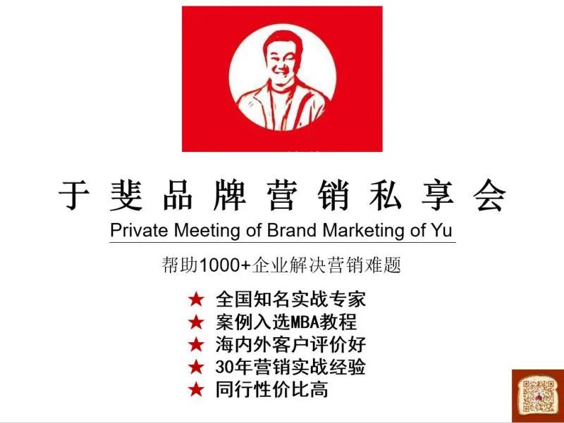 于斐老师谈：年轻人不要迷信体制，不提升自己就是废柴一个