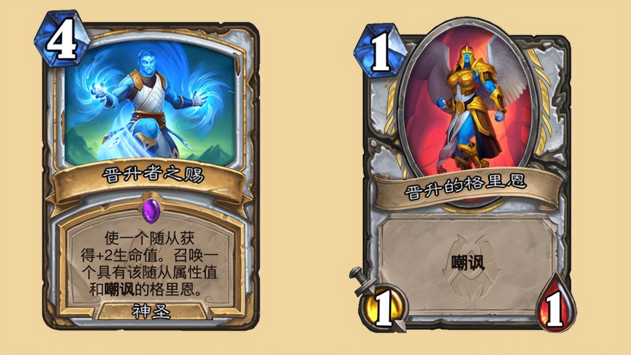 炉石传说：牧师新卡竞技场点评，偷牌快乐无限