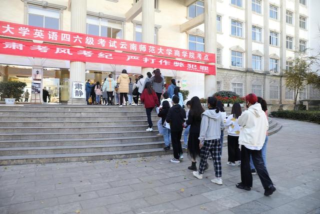 教育部门回应，高校报名做出新调整，对英语四六级成绩有要求