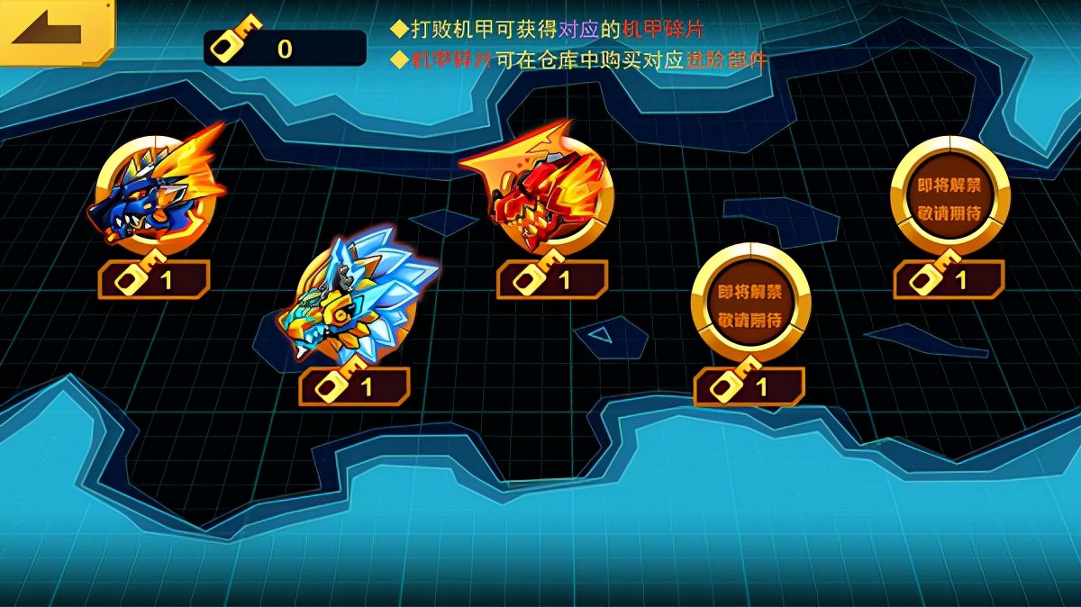 意甲斗兽场里边的兑换码（机甲斗兽场：好玩的机甲怪兽对战手游）