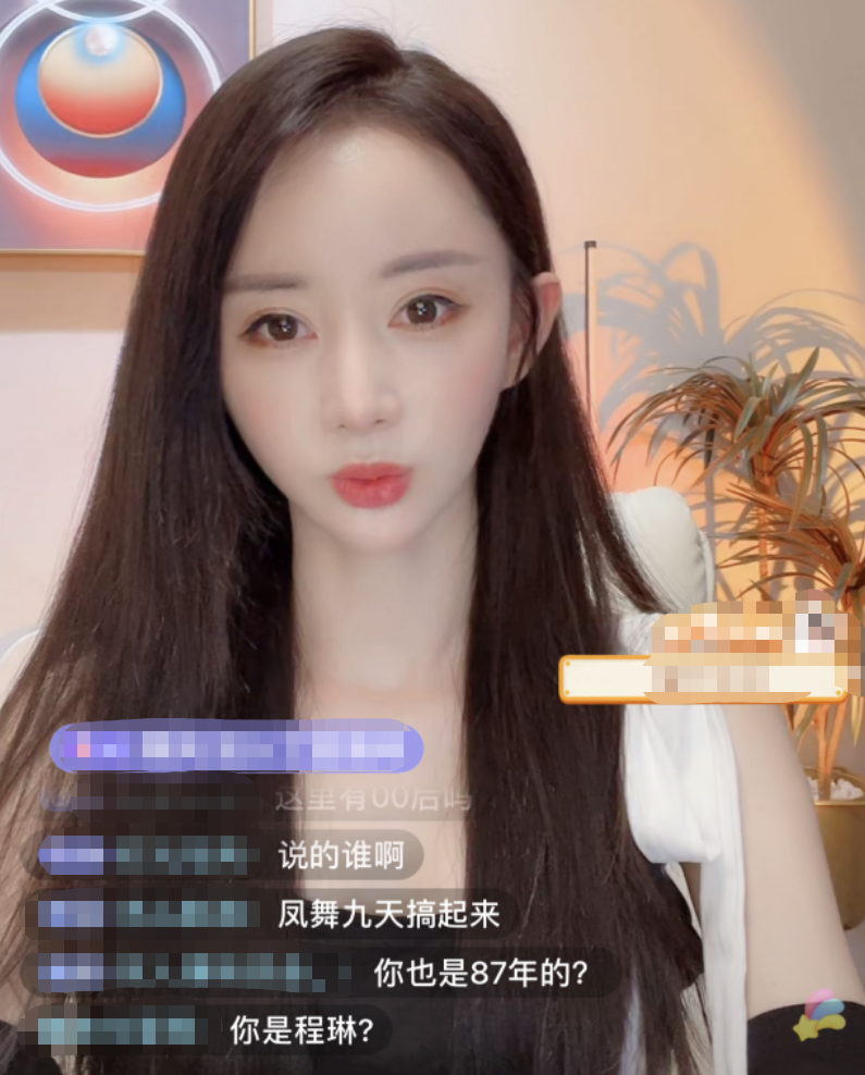 程琳:非主流时代的网红鼻祖,嫁普通人退隐,如今36岁离异单身