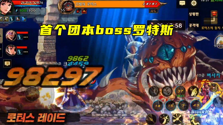 DNF：手游正式定档了？4月份公测，罗特斯成为首个团本boss