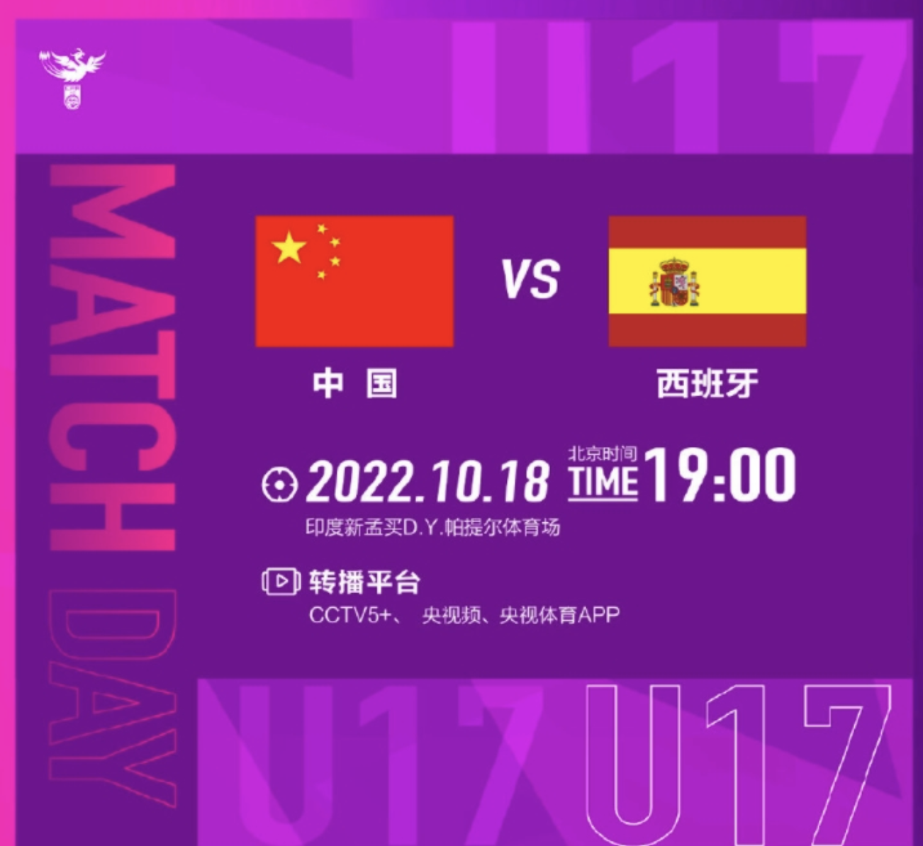 篮球世界杯美国队巴西(u17女足世界杯最新赛果：巴西5-0印度，美国4-0摩洛哥)