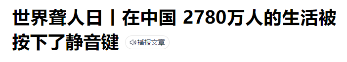 打开iQOO的辅助功能后，我发现了它不为人知的一面