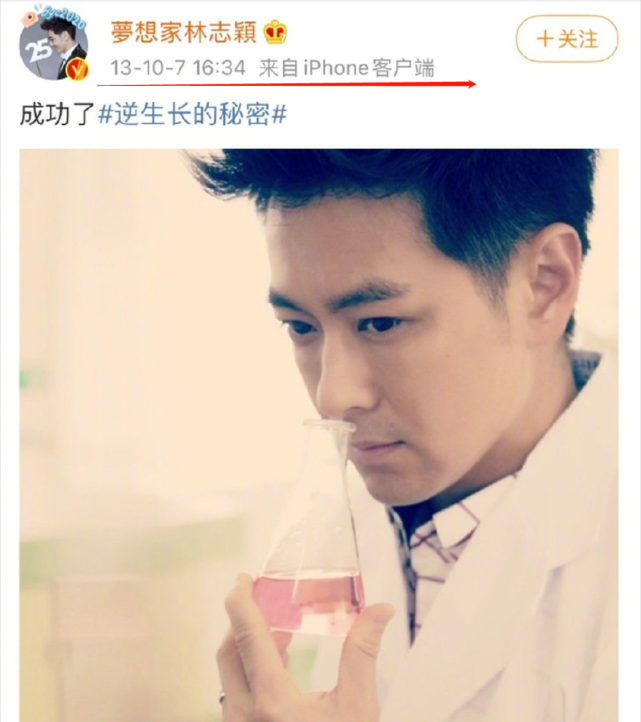 4元成本卖上千，一盘毛肚380，这些明星坑起粉丝来真不手软