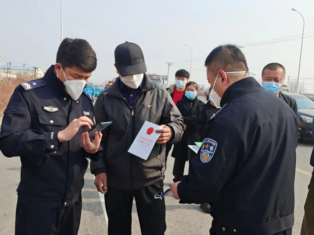 盘山县公安局组织开展全民国家安全教育日主题活动