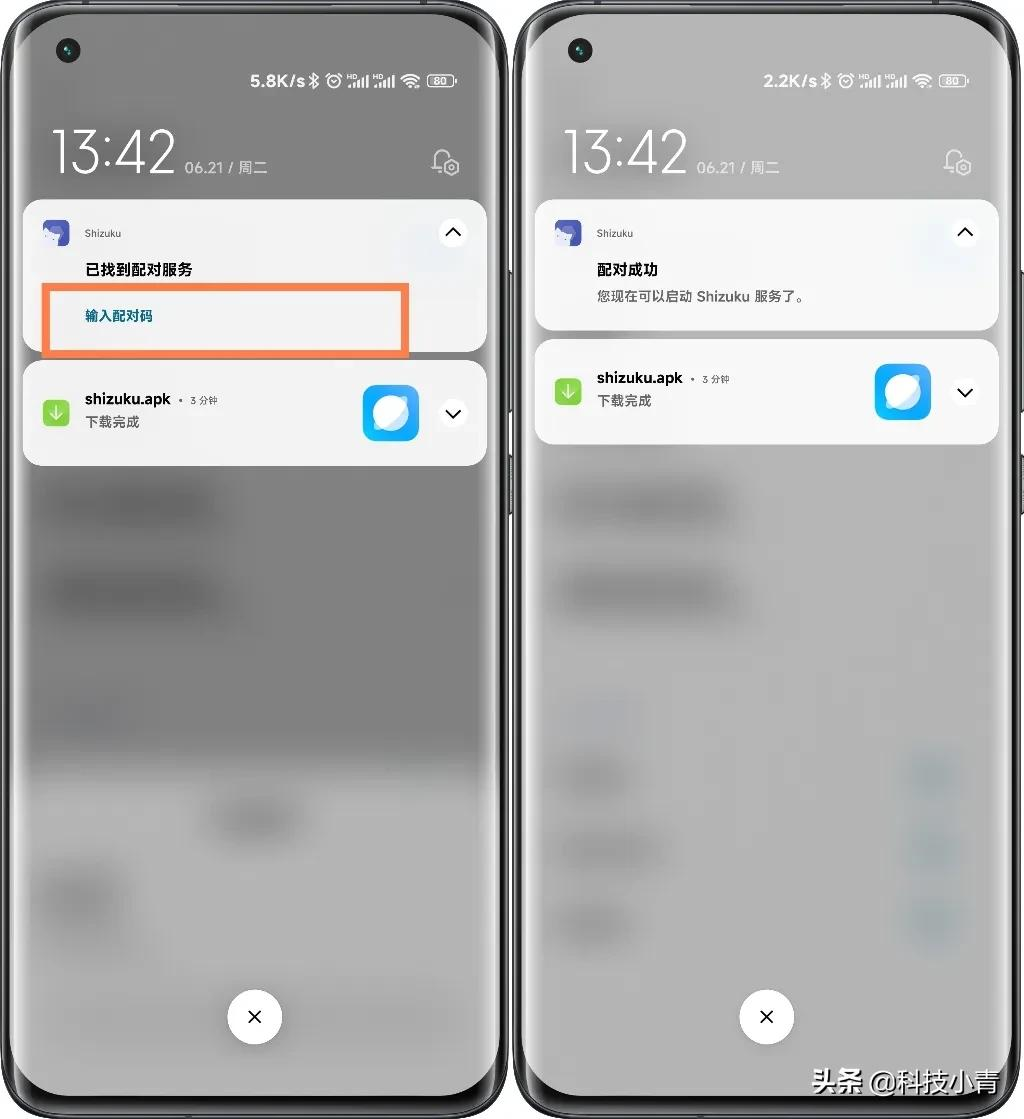 安卓手机打开墓碑机制（补充）