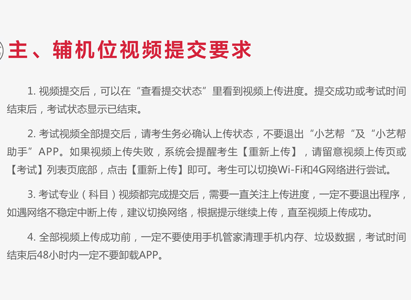 河北传媒学院录取需要多少分？解读2022年艺术类专业招生考试
