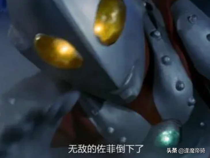 佐菲奧特曼為何沒有自己的TV版？ 圓谷給他的“設定”，就是答案