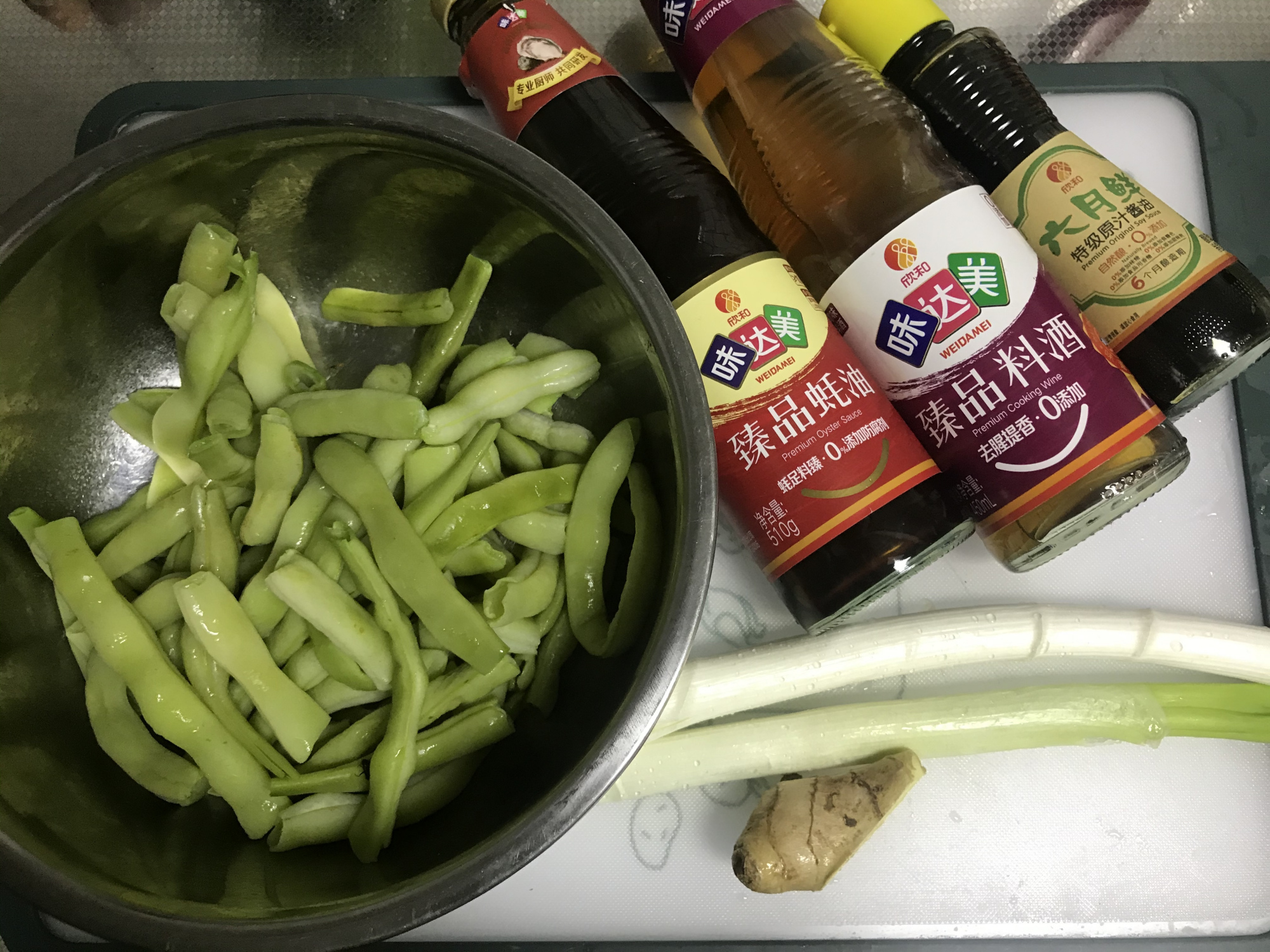 图片[5]-【芸豆馅饺子】做法步骤图 鲜嫩又多汁 心脏不好要多吃-起舞食谱网