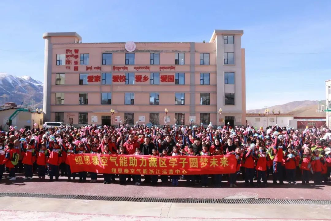 感动在身边，纽恩泰人的慈善故事