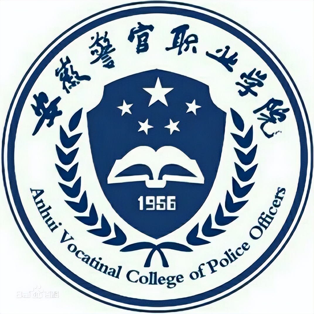 2022年中国政法类高职院校排名最新出炉：河北政法职业学院领跑