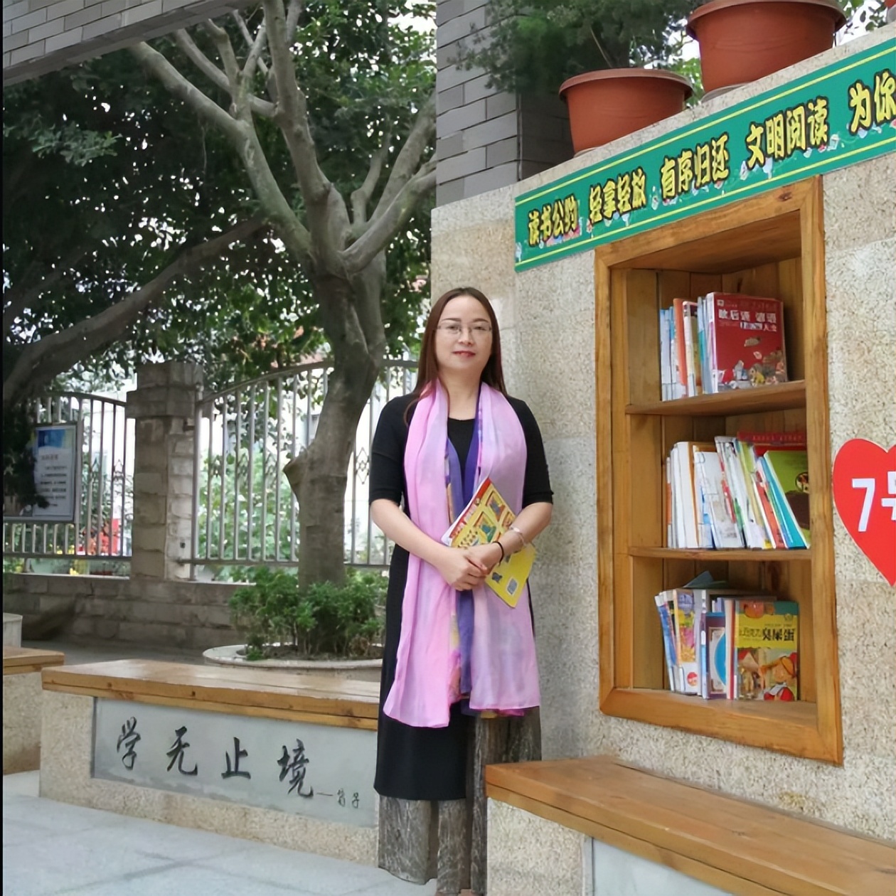 梦·起新兴庙山 心·飞广阔天下|走进四川天府新区新兴小学庙山校区