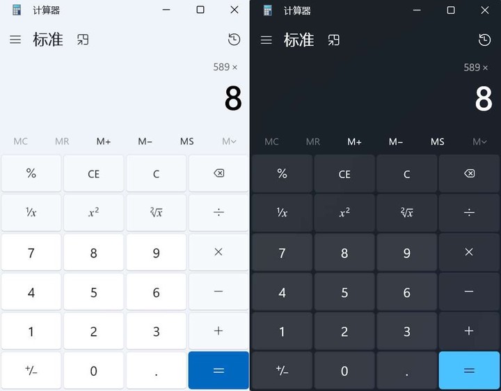 最强nba为什么只有右半屏(不停打补丁的 Windows 11，悄悄把这些 App 都换了样)