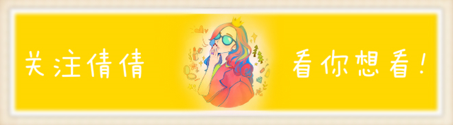 女生的气质是可以培养的，做到这几方面，你就是气质女神