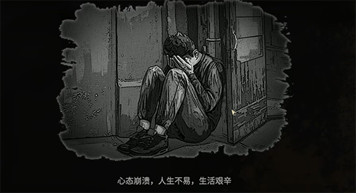 打工人的100种「死」法，都在这个游戏里了