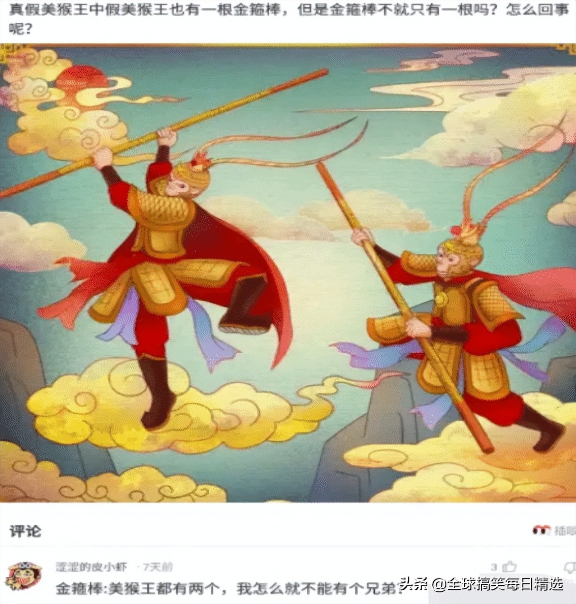 每日搞笑：这个软件还是比较省电的，都玩这个软件吧