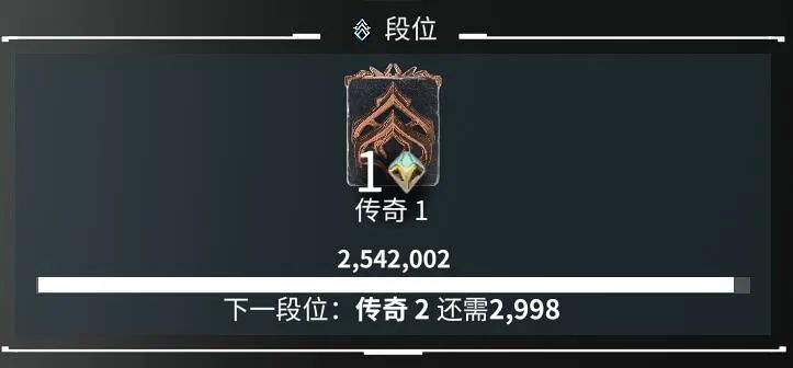 「星际战甲」太始弓 攻略