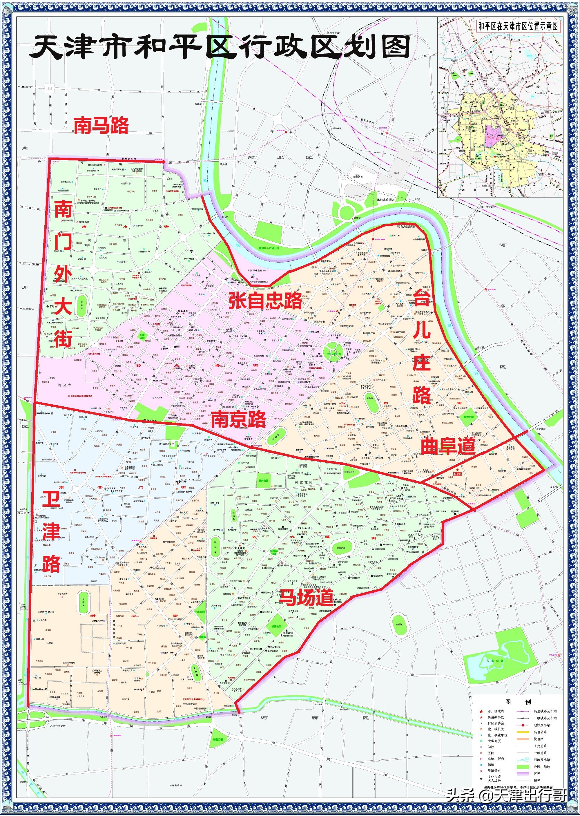 天津市和平区目前可以通行的道路示意图 天津市和平区单行道示意图
