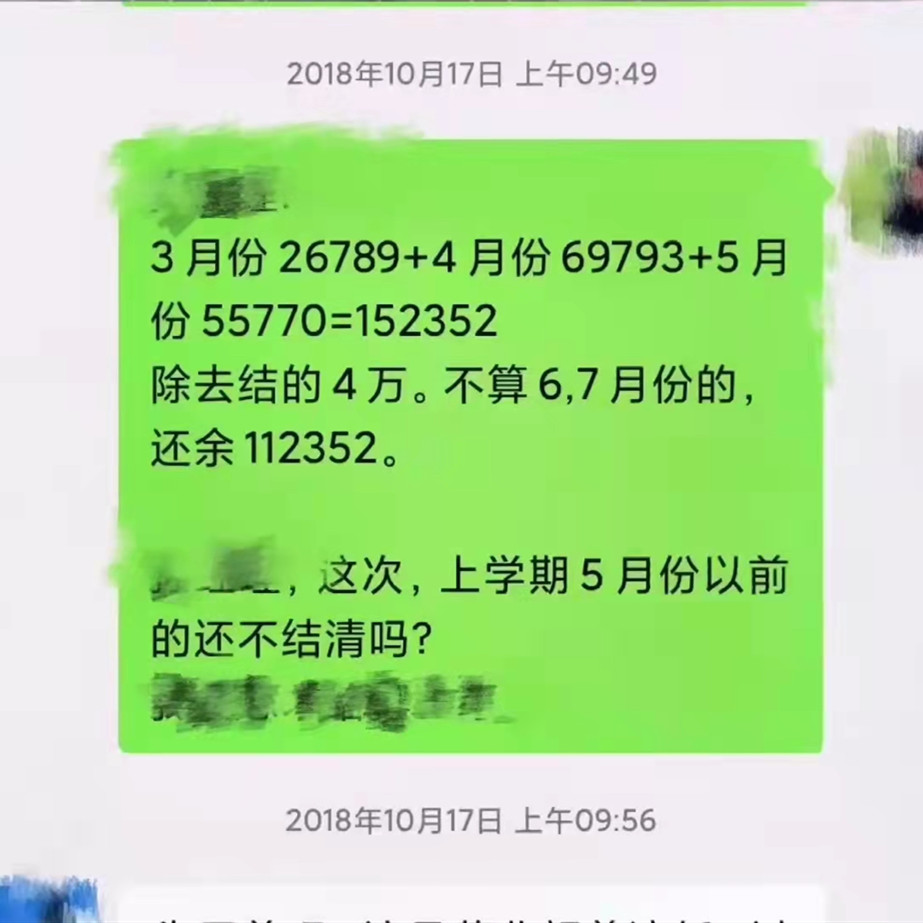 我在大学食堂卖饭，1年垫进去100万，生意再好也坚持不下去了