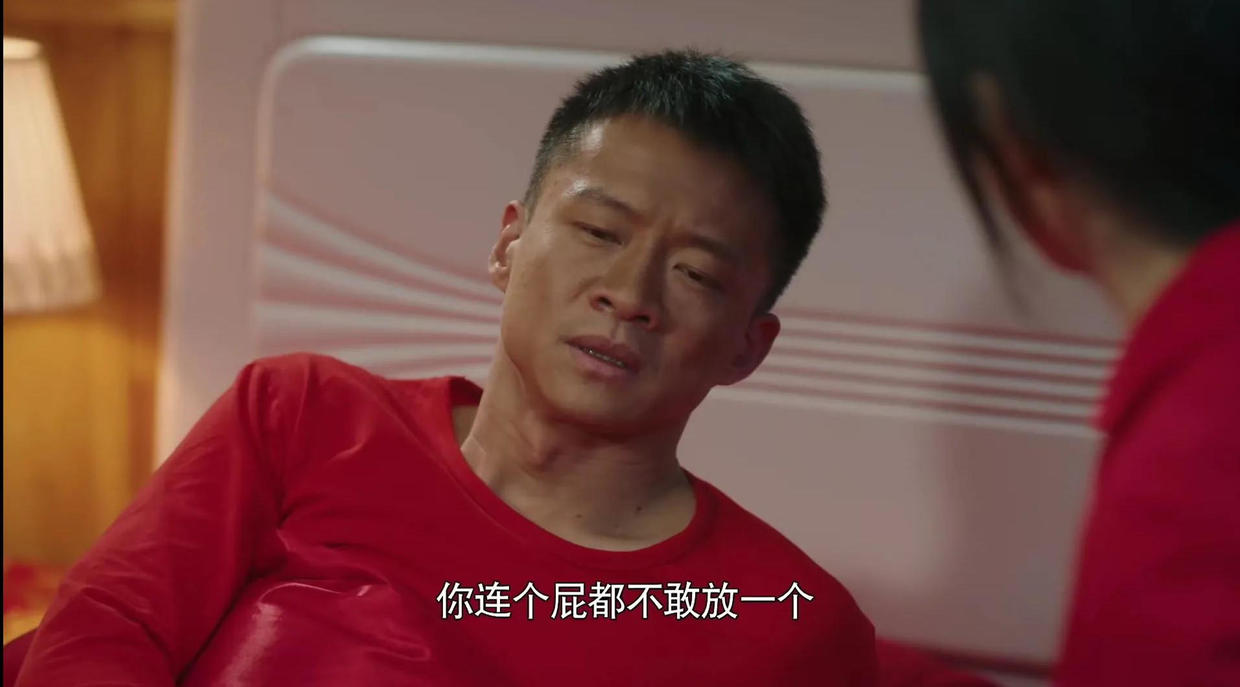 《幸福到万家》：嫁给老实人，不会幸福