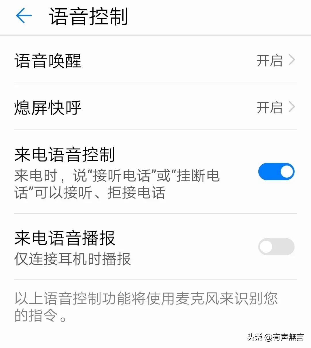 手机为什么me一按接听就挂断了（手shou机按接听电话会挂断怎么办）-第14张图片-大连信息xi网