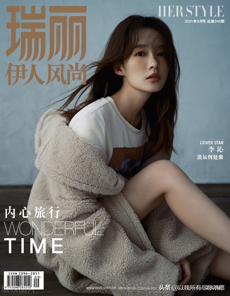 淡妆浓抹总相宜李沁