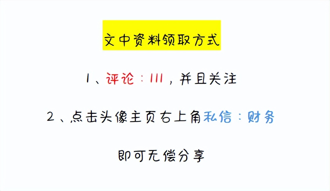 再说亿遍，我初级真的过了！94、96拿下，掌握这些初级真不难