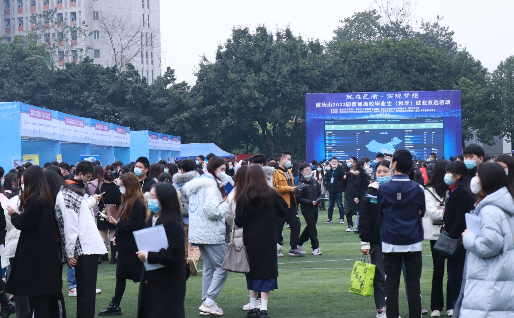 12月18日 重庆要闻速览