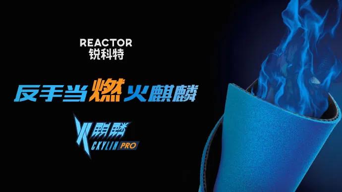 乒乓球最新賽事消息（這項國際比賽打完之后，女乒后繼乏力的頹勢也遮掩不住了！國球匯）