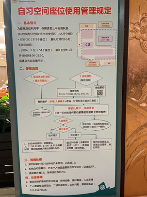 新年特辑① | 暨大新传学子的新年flag来啦