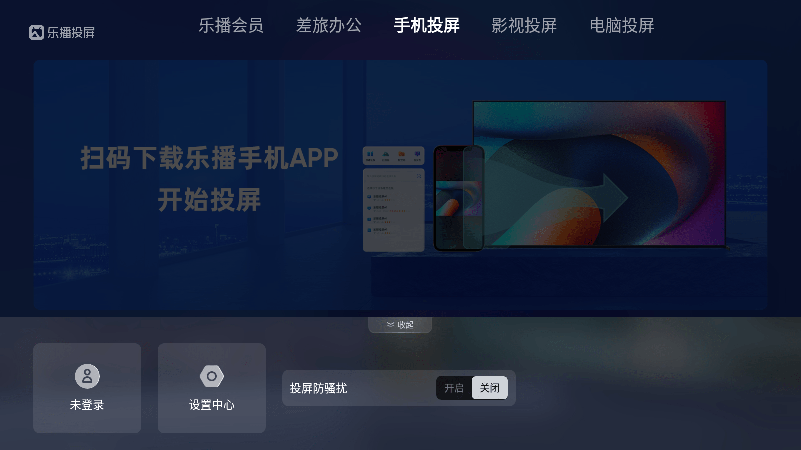 盤點10款2021最值得安裝的TV應(yīng)用，每一款都好用到飛起