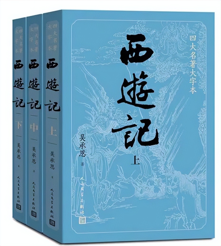 孙悟空为什么爱做人外公，而不是爷爷？