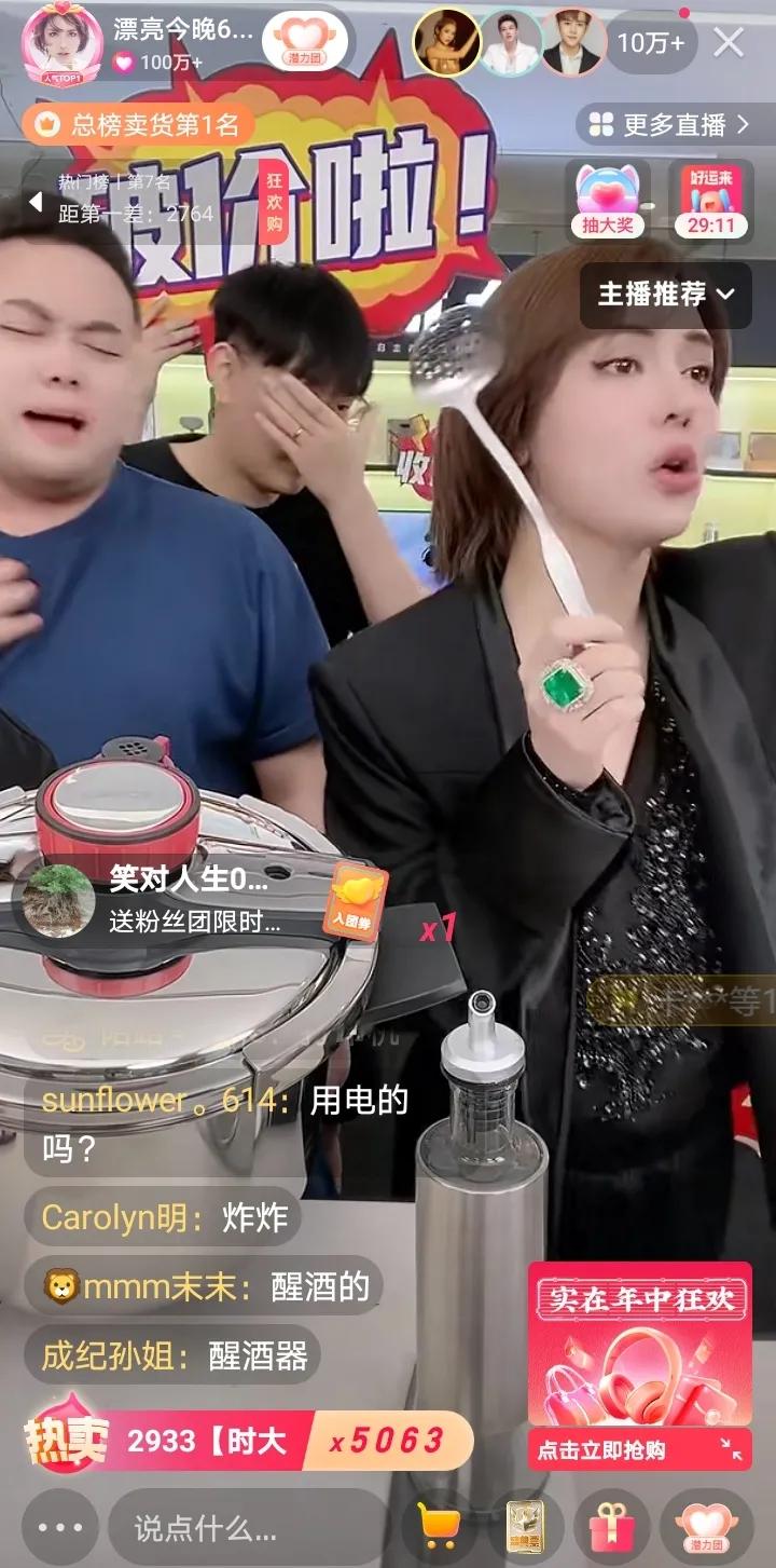辛巴徒弟时大漂亮最火带货主播的原因是颜值？