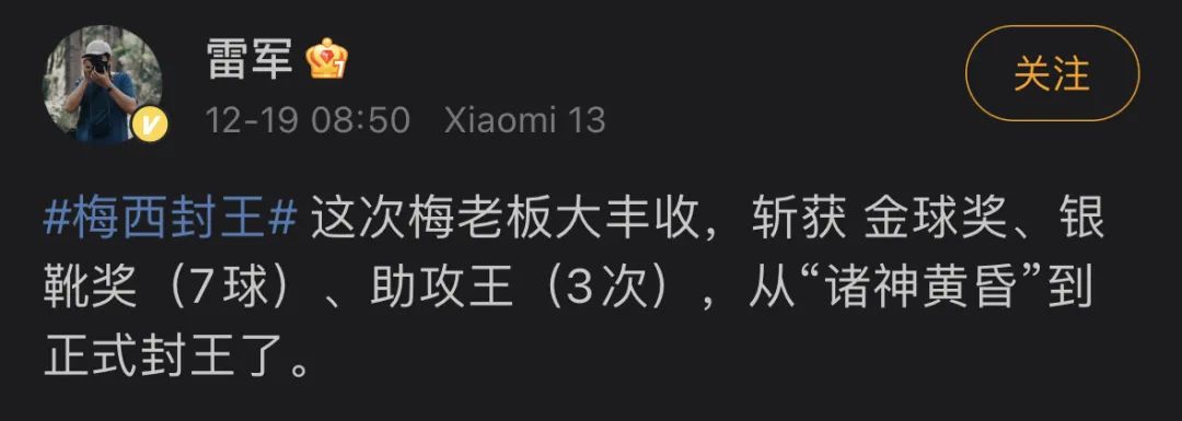世界杯的足球是不是中国造（卡塔尔世界杯中国队没去成，但是，中国制造的足球可是去了）
