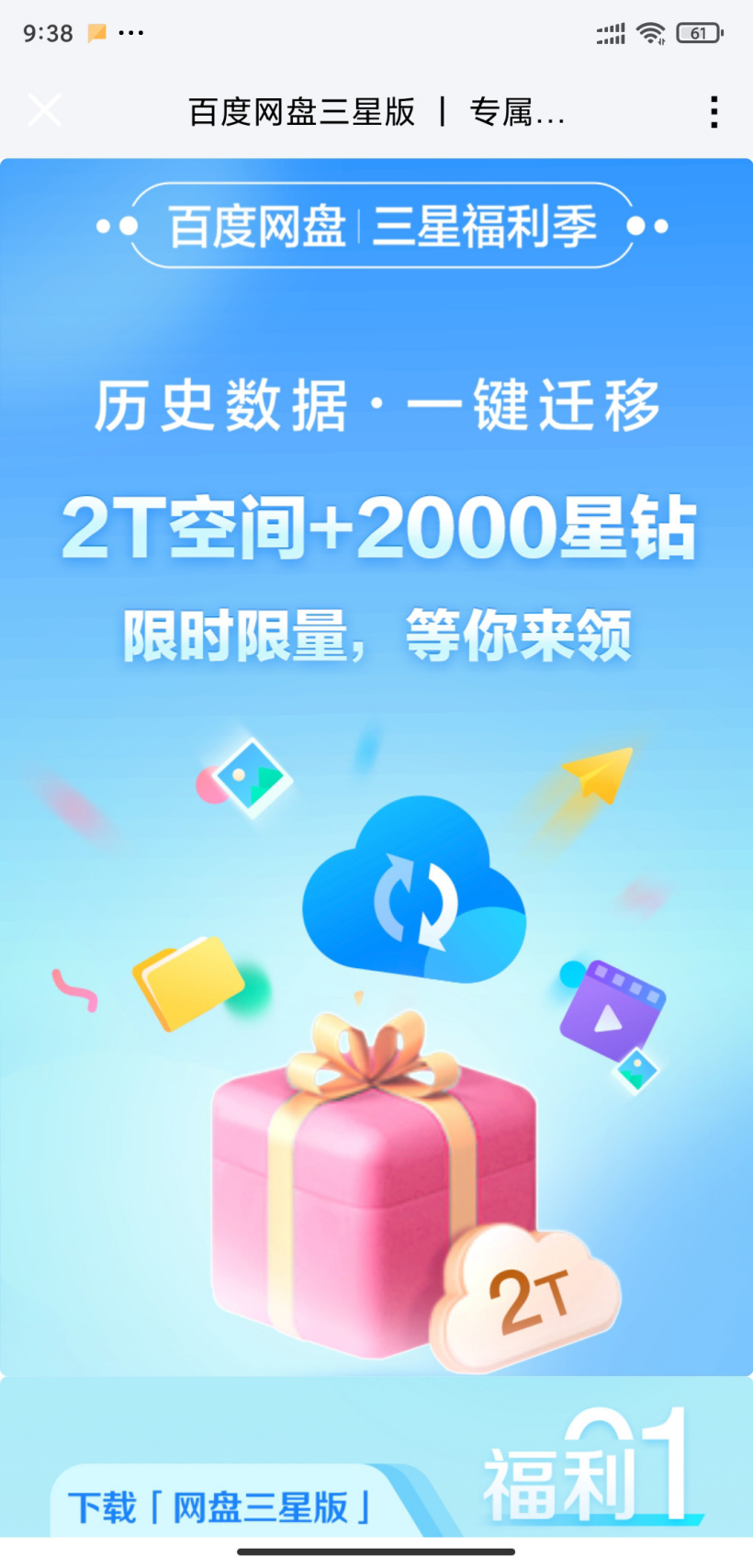 СֻƬɾ(chu)ôָСֻƬ(pian)ɾôָվ(guo)ˣ-16ͼƬ-Ʊ(piao)֪ʶѧϰ