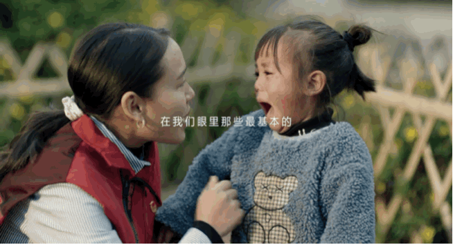 喂！你们做的事，孩子们可都记住了