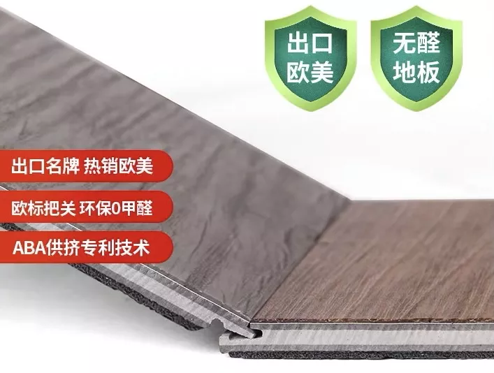网红石塑地板实测!便宜真的没好货?