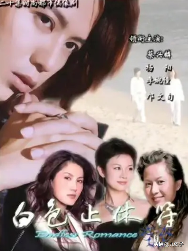 刘恺威的前女友，扛着“小刘嘉玲”招牌的邝文珣，为何红不起来？