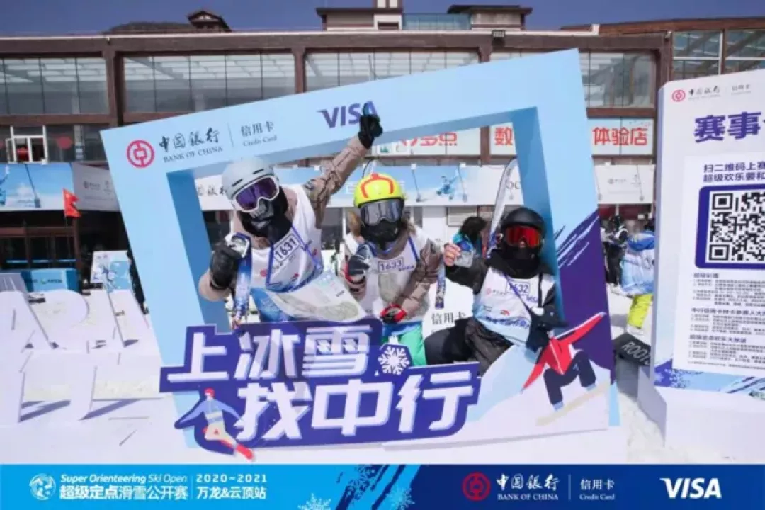 共赴梦想向未来