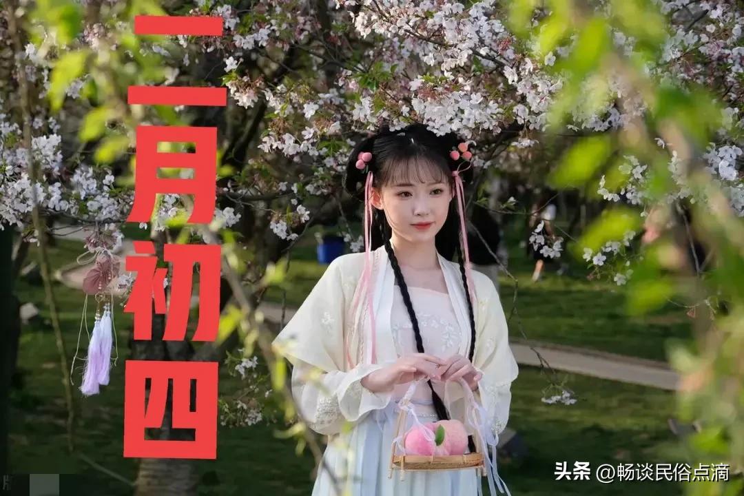 四大传统节日是哪四个-第1张图片-巴山号