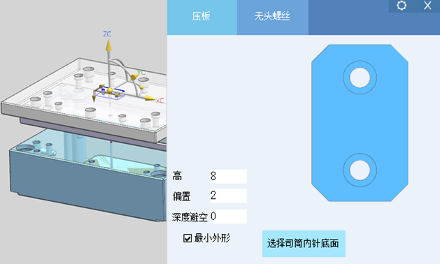 如何设计司筒内针压板？