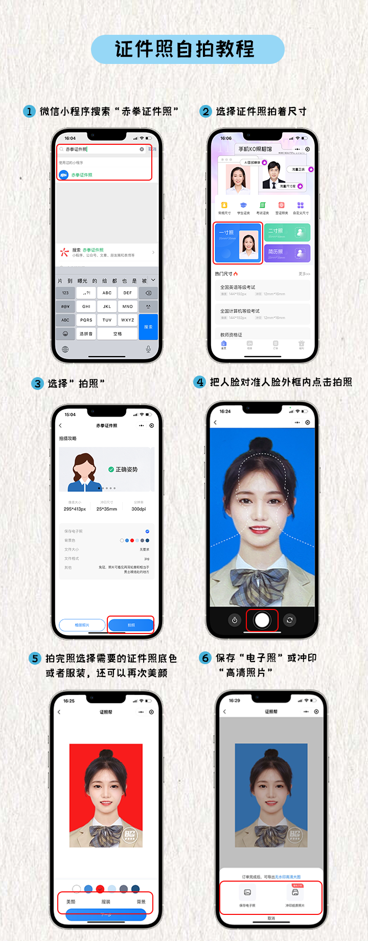 2022年 初、中级经济技术资格考试报名时间定了！赶快报名照准备