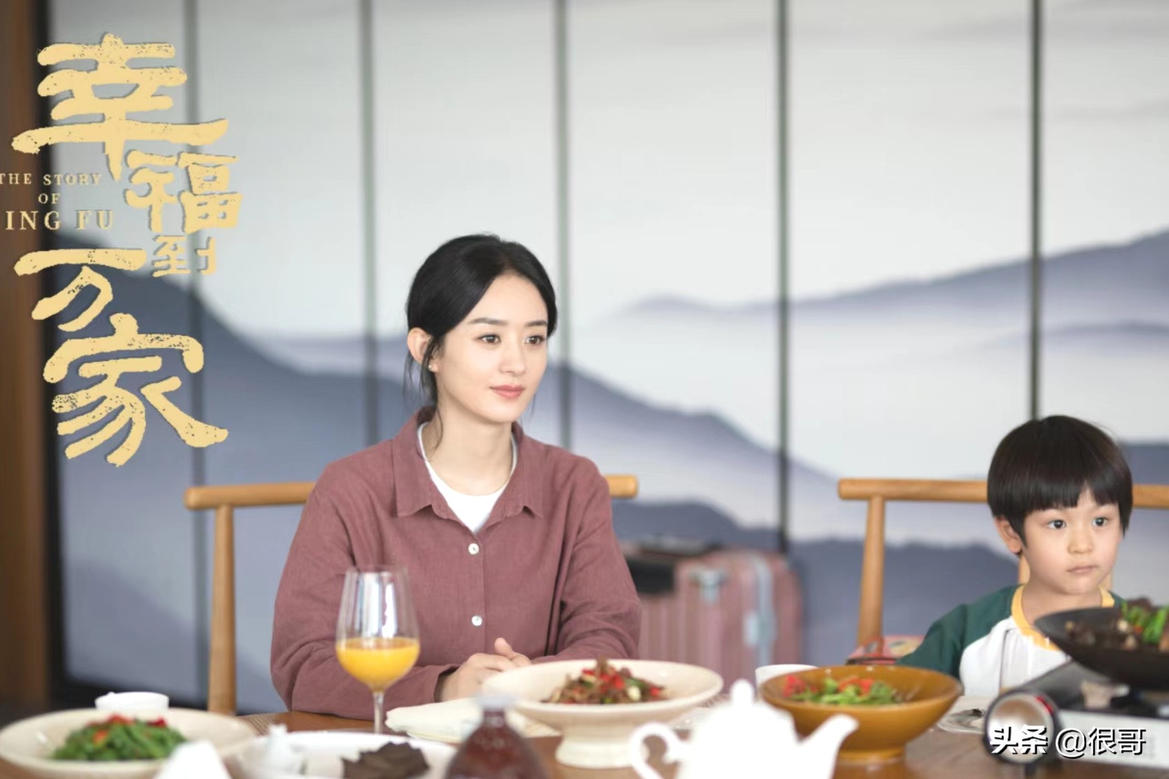 金铁峰：刘奕君同学，因演日本人成名，如今在幸福到万家中扮莫总