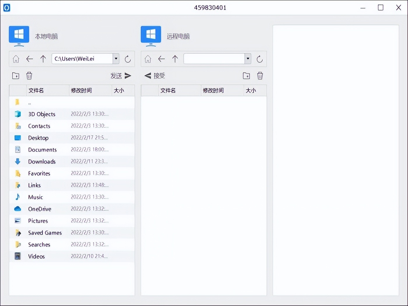 RustDesk - 免费开源的远程控制软件，流畅不限速，代替TeamViewer