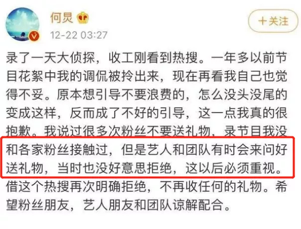 一年暴赚8亿，竟惨遭停播！中国最顶流综艺，到底惹到谁了？