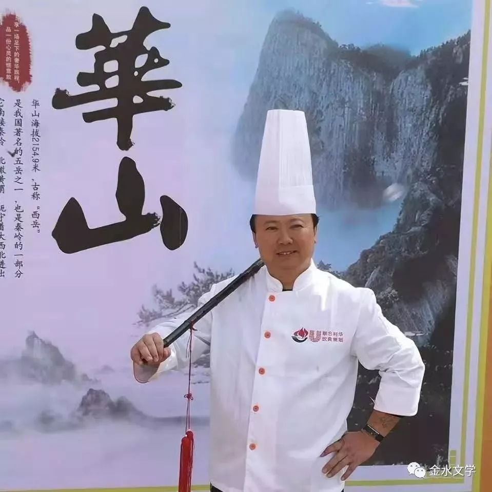 合陽(yáng)八景御宴之秦城明月（菊花魚）
