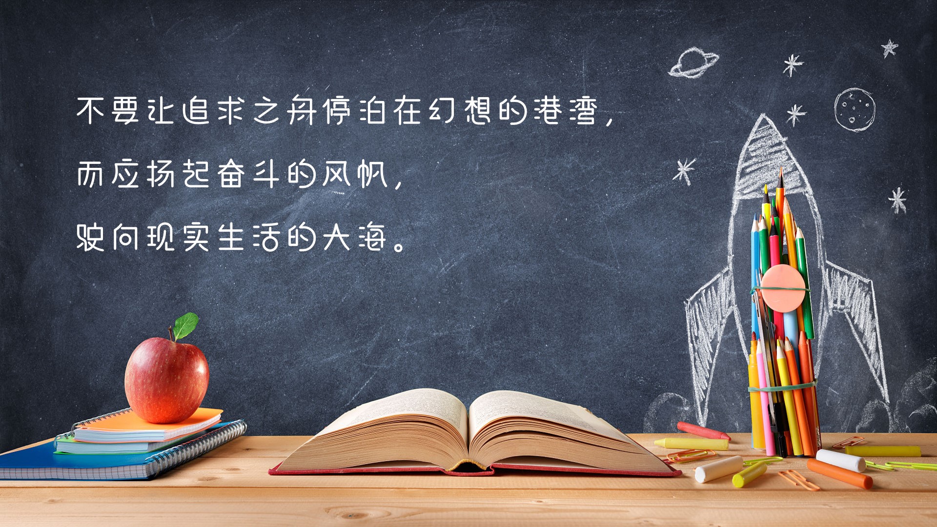 给考生鼓励的话中考汇聚66句
