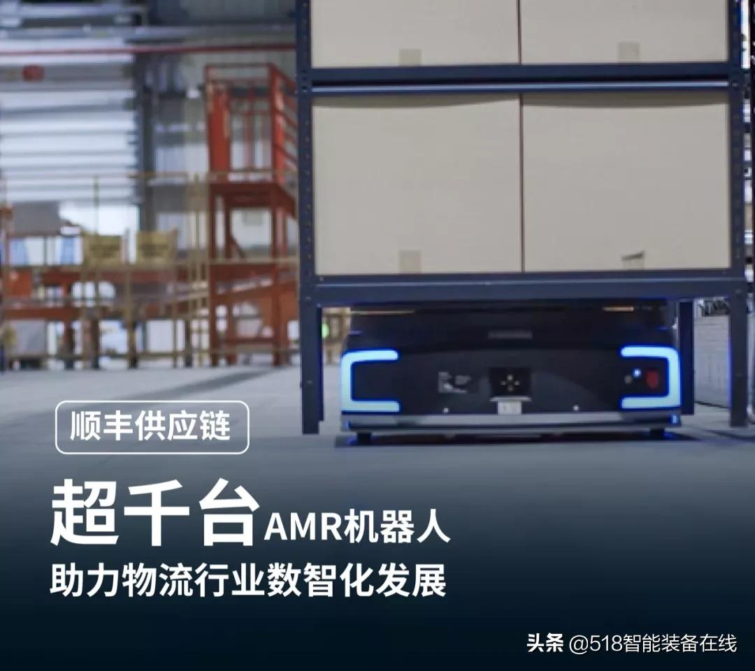 订单额超20亿！极智嘉2021年成绩单出炉